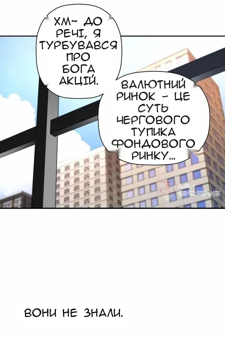 Сторінка 73