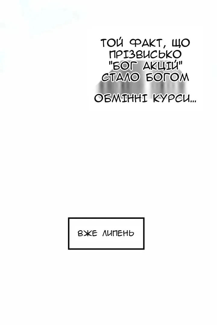 Сторінка 75