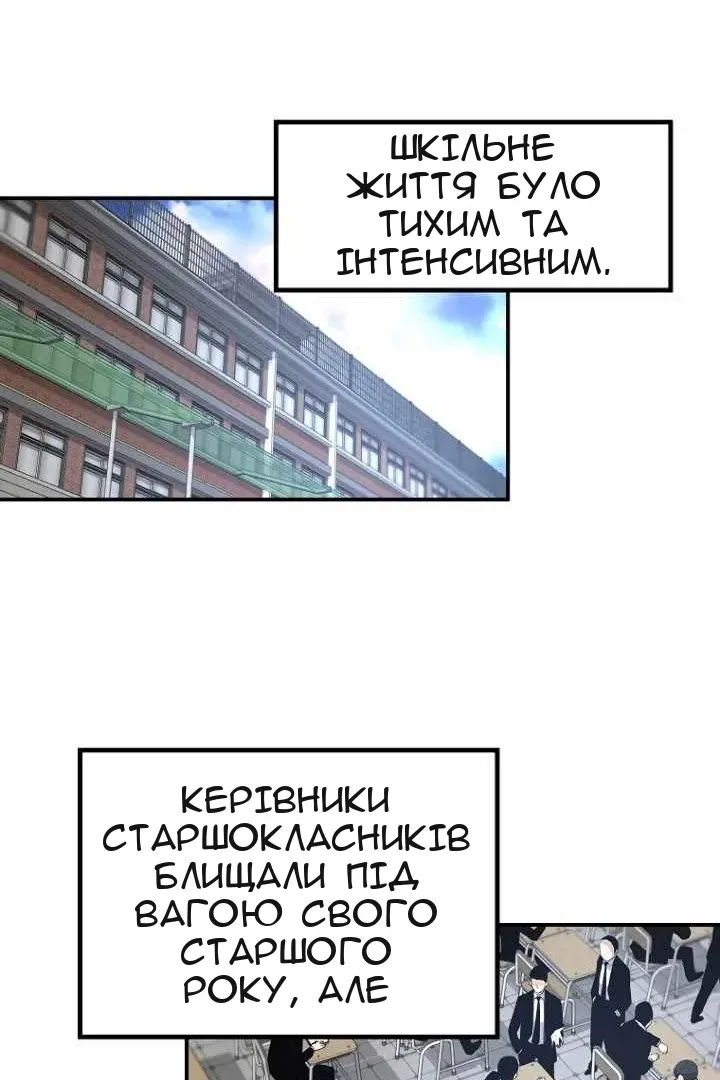 Сторінка 76