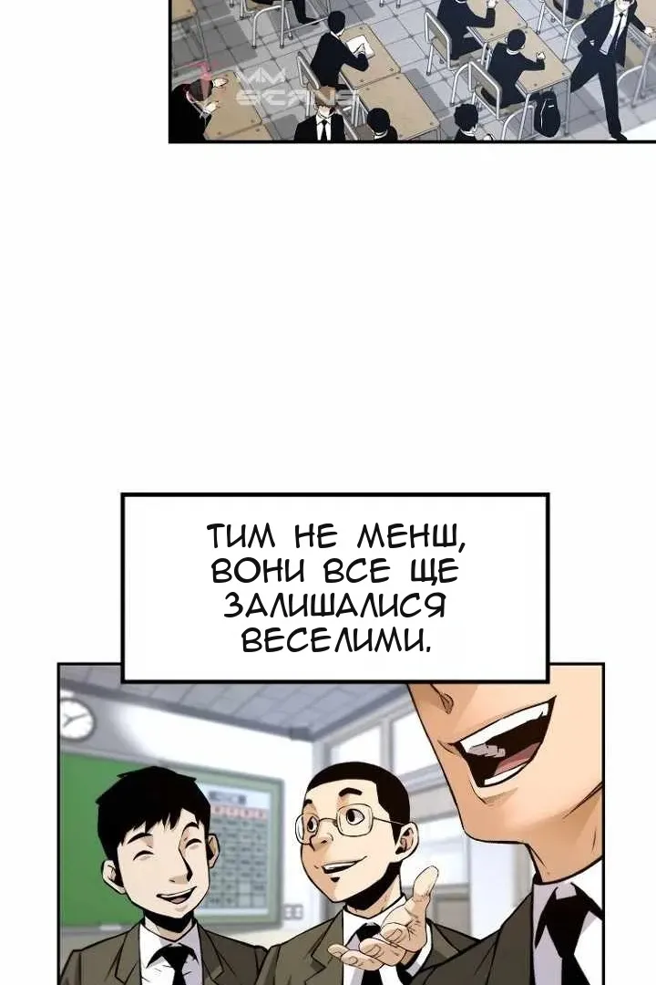 Сторінка 77