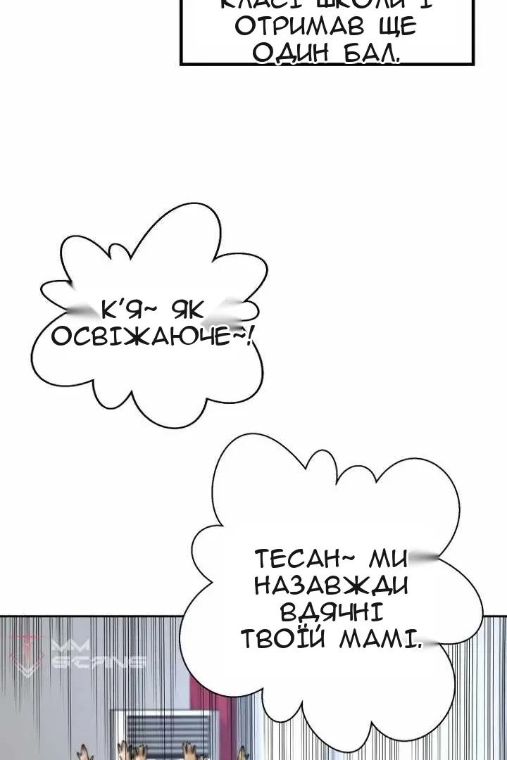 Сторінка 79