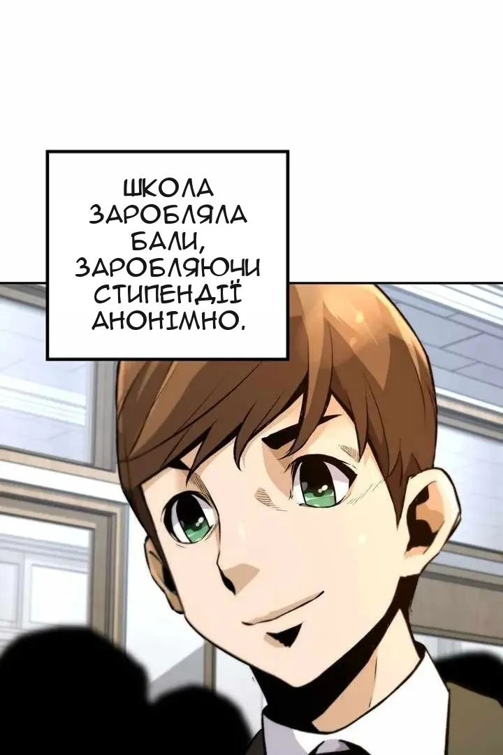 Сторінка 81