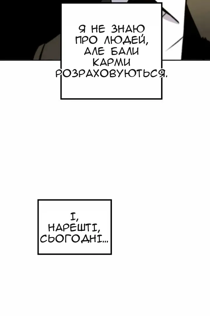 Сторінка 82