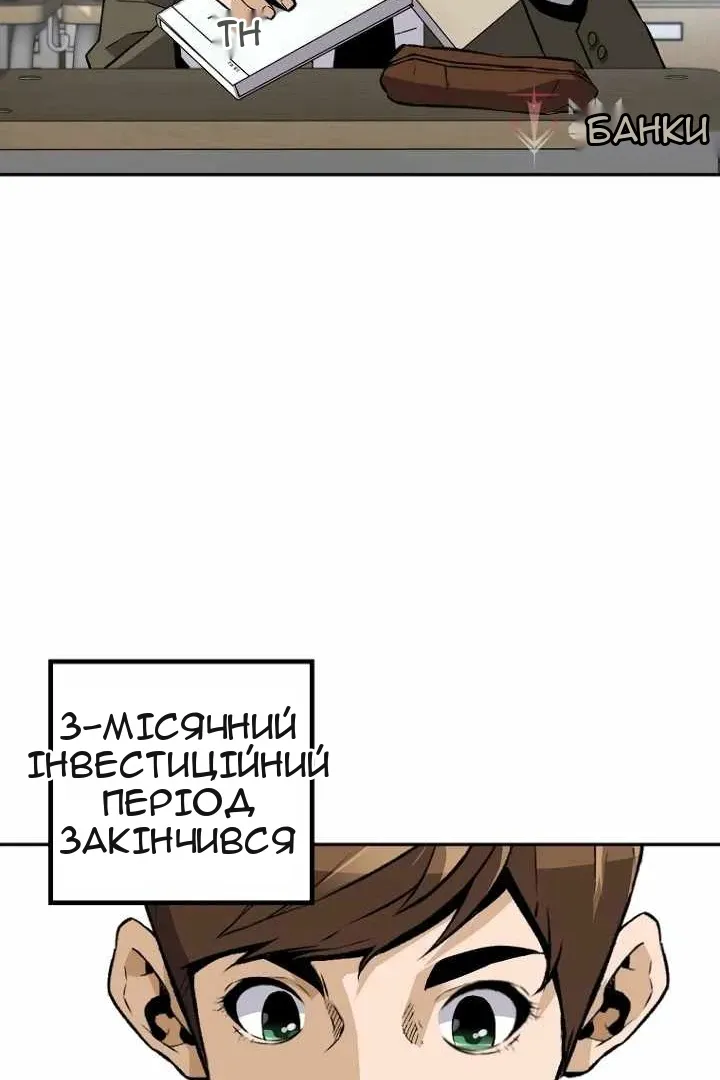 Сторінка 84