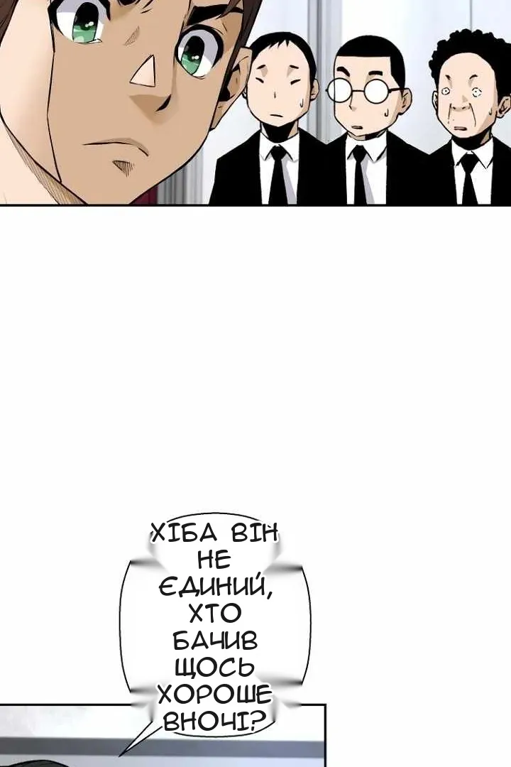 Сторінка 86