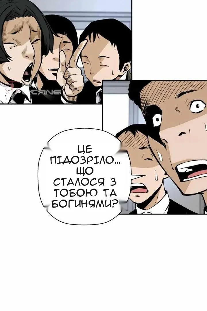 Сторінка 87