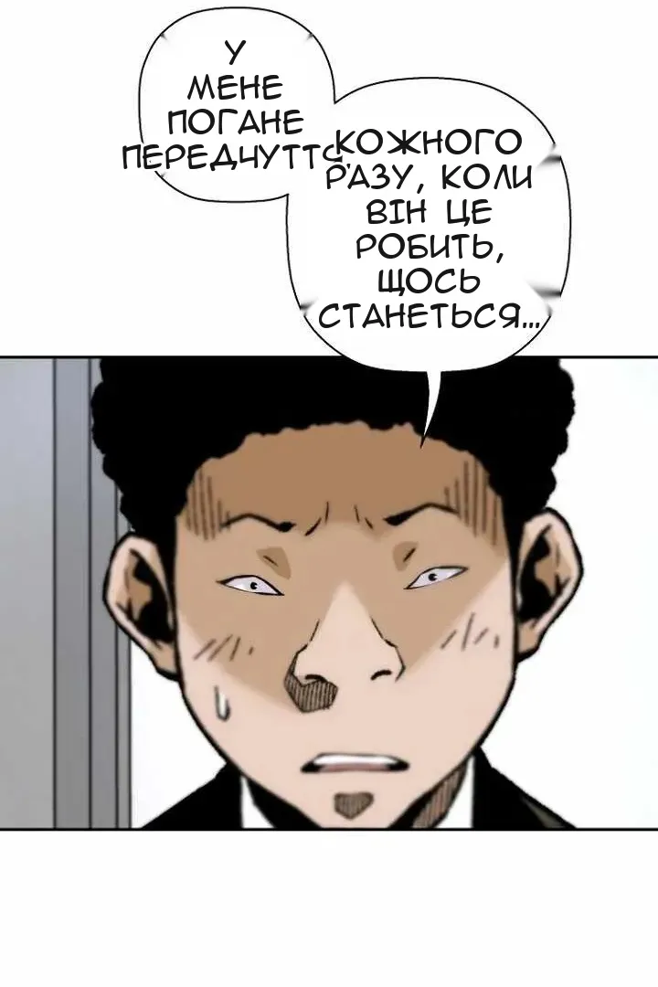Сторінка 88