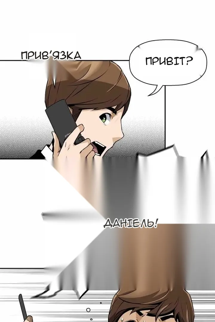 Сторінка 90