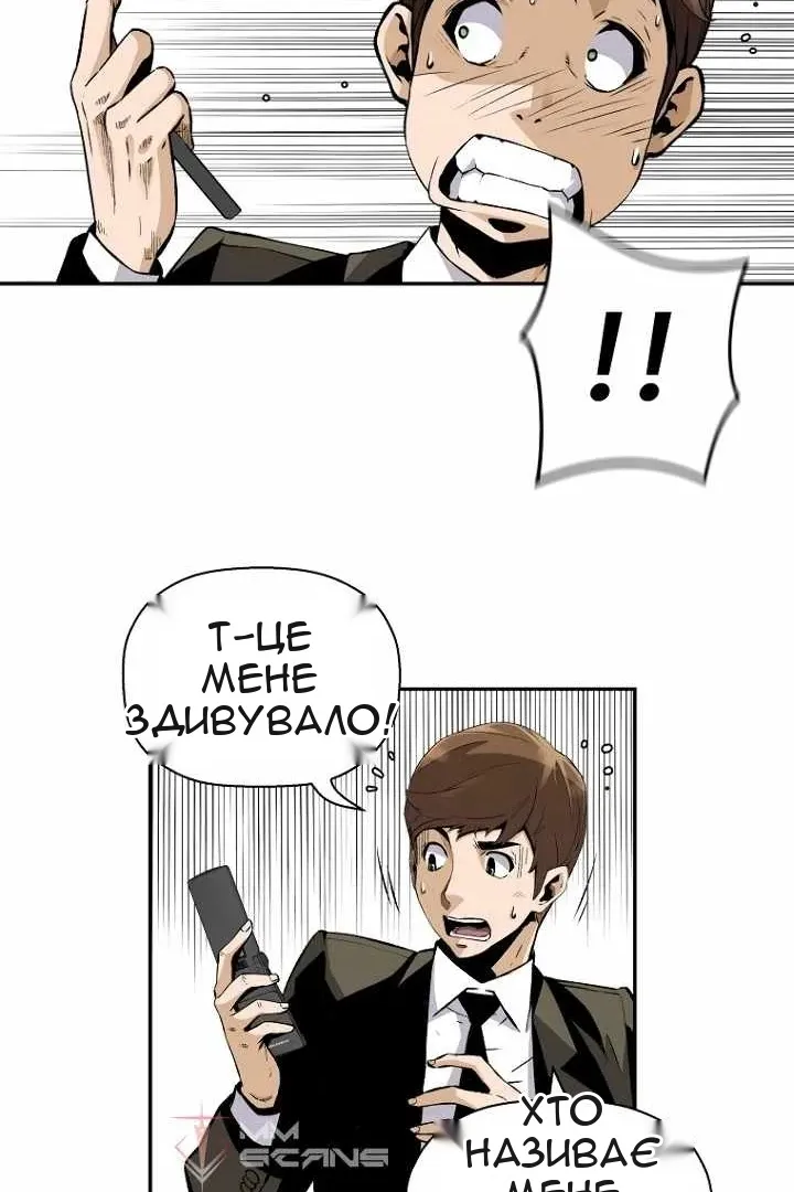 Сторінка 91