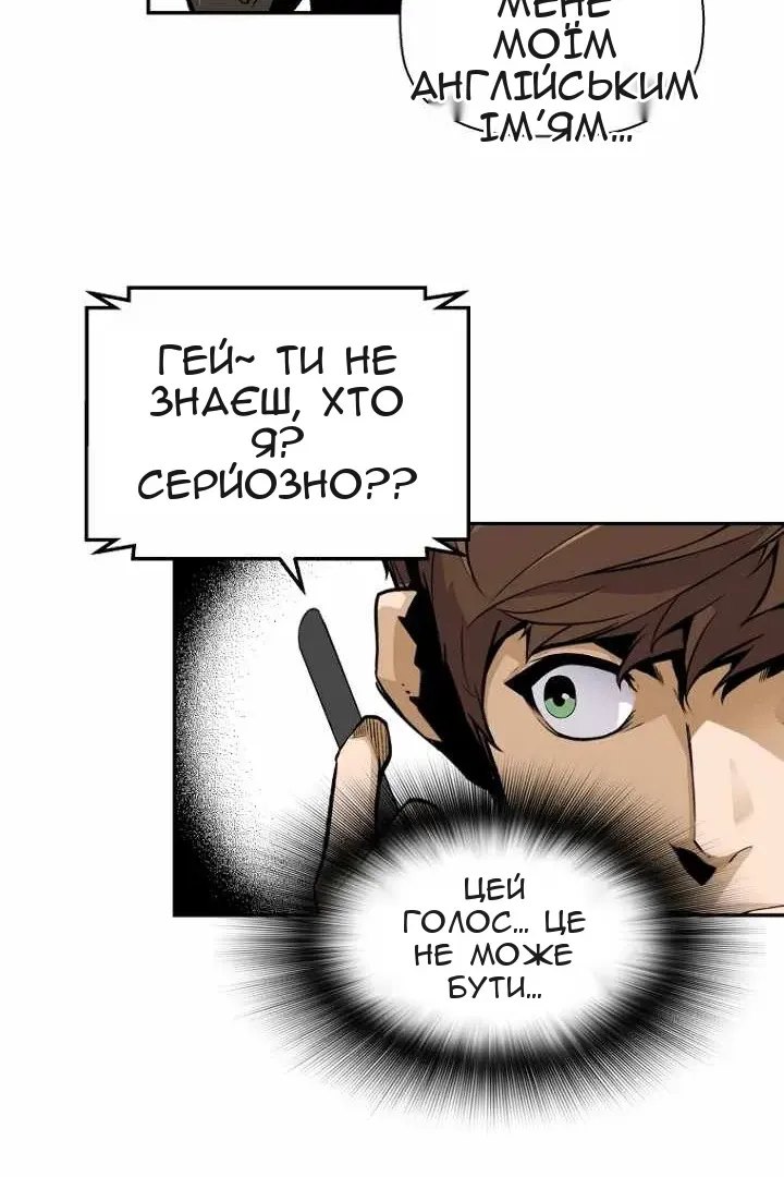 Сторінка 92