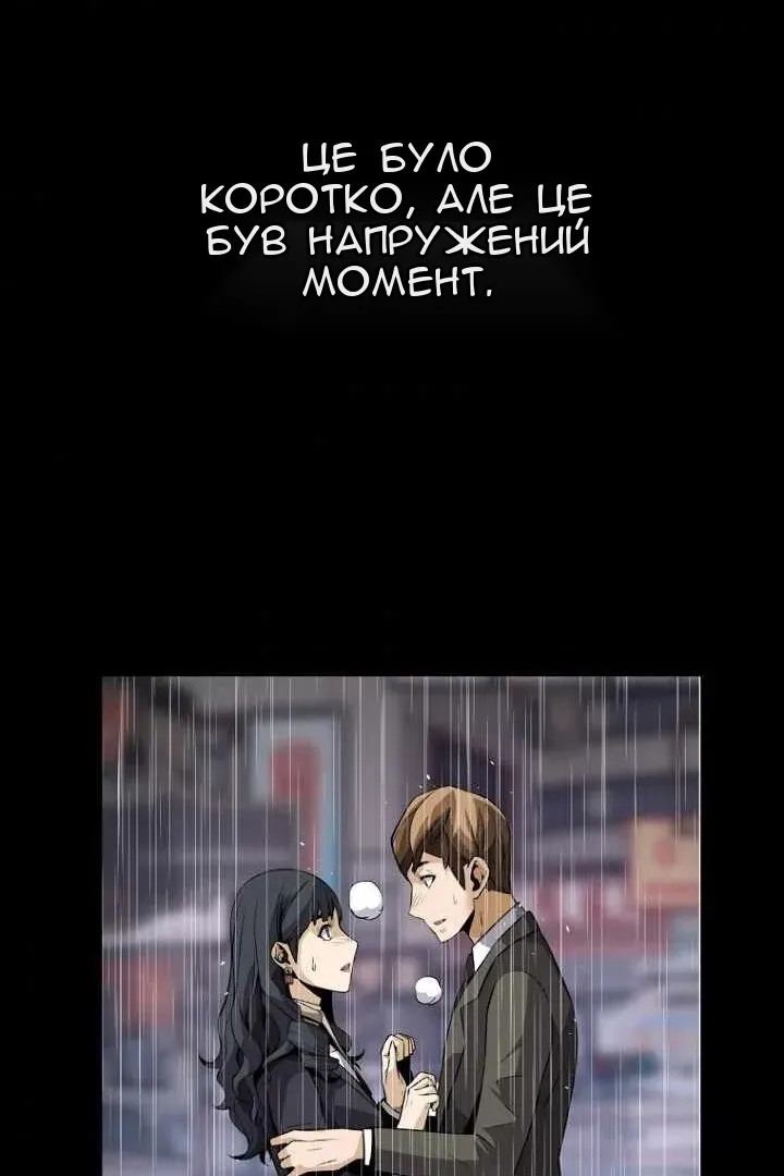 Сторінка 97