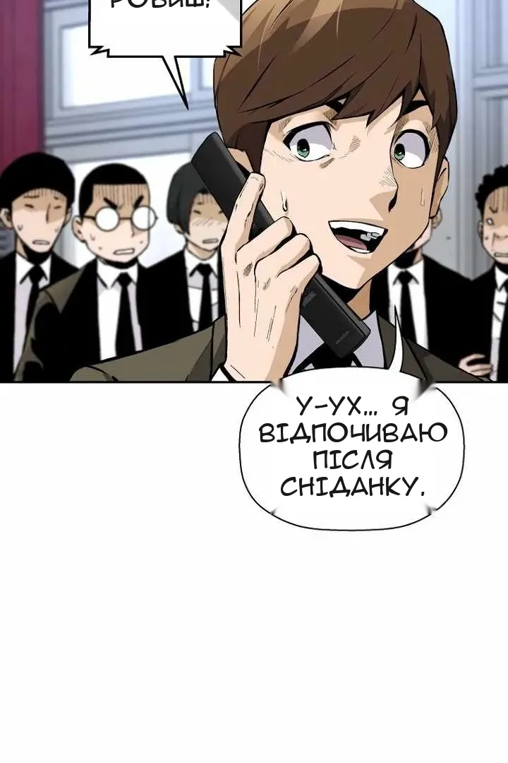 Сторінка 102