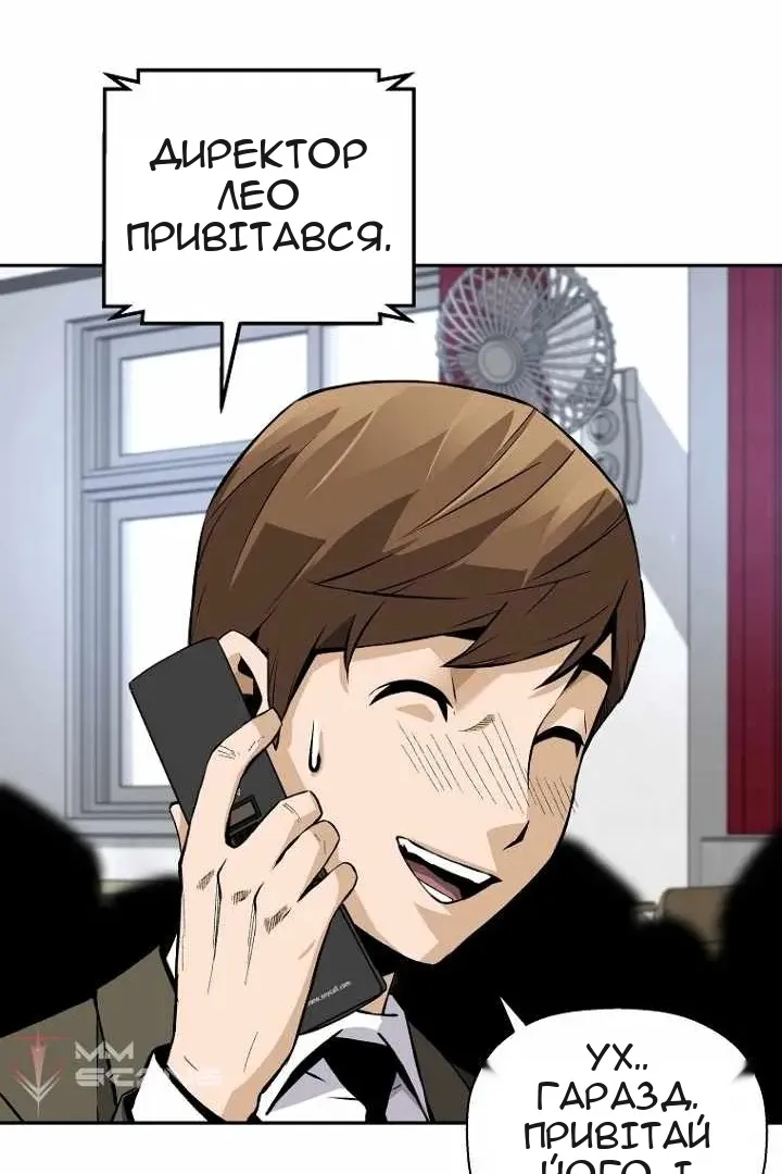 Сторінка 103