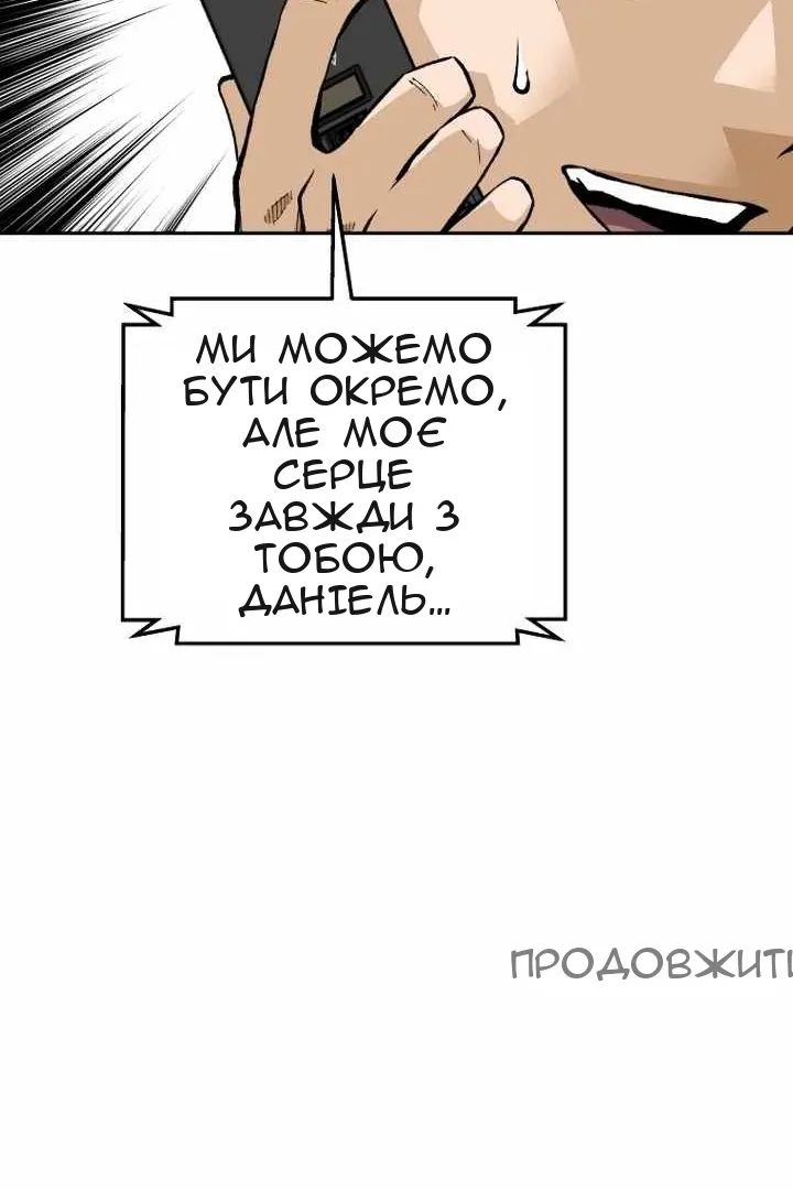 Сторінка 105
