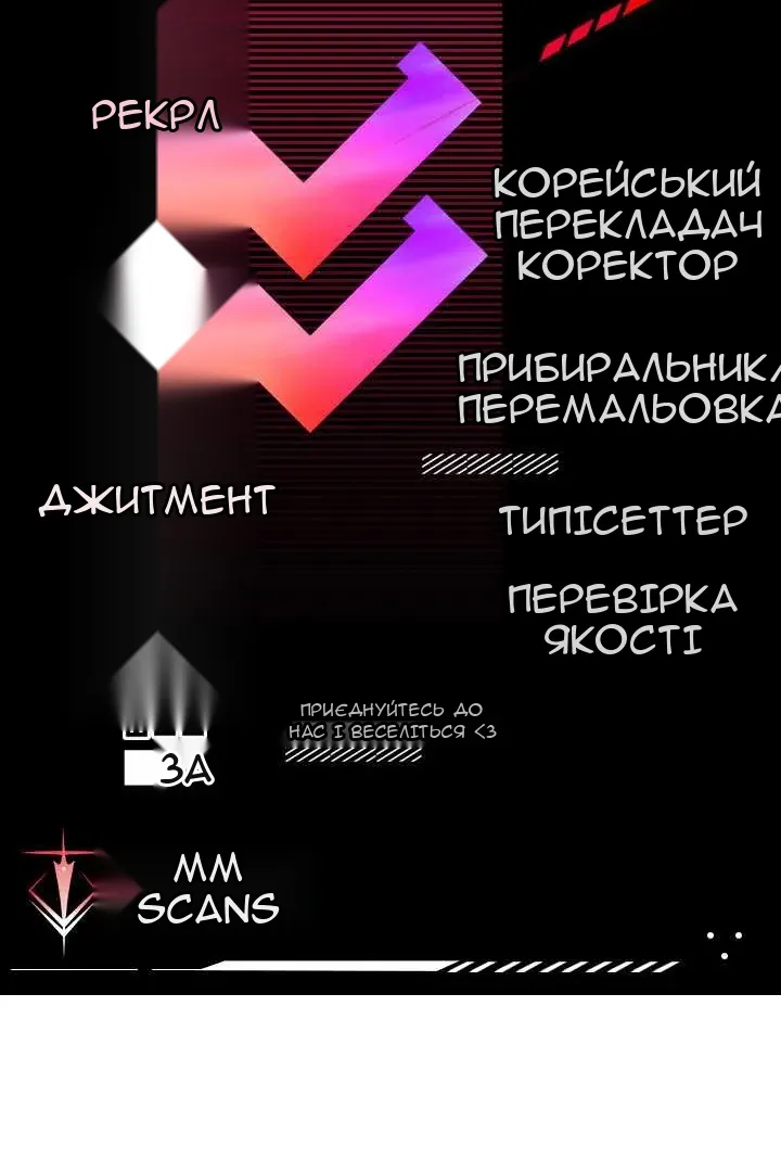 Сторінка 107
