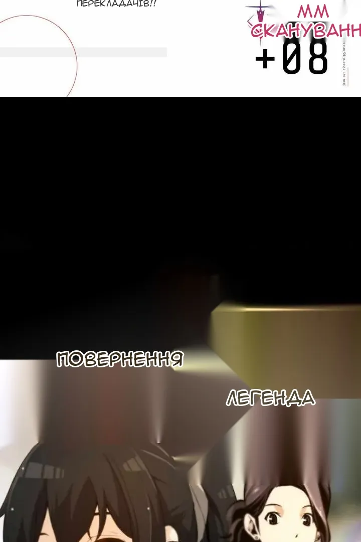 Сторінка 3
