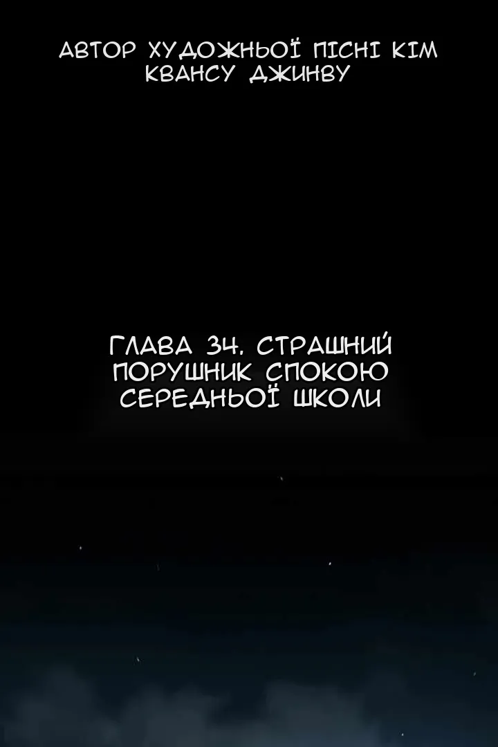Сторінка 5