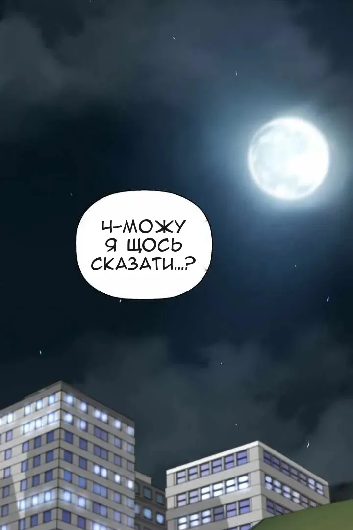 Сторінка 6