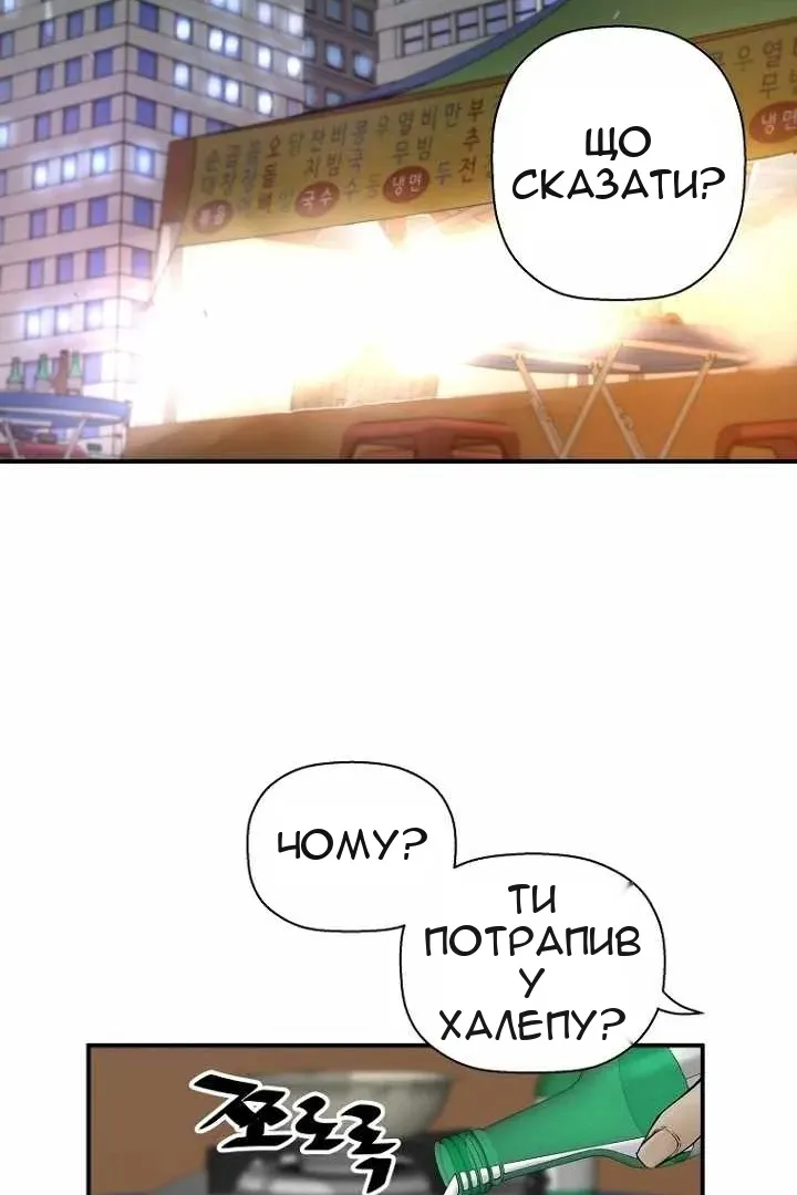 Сторінка 7