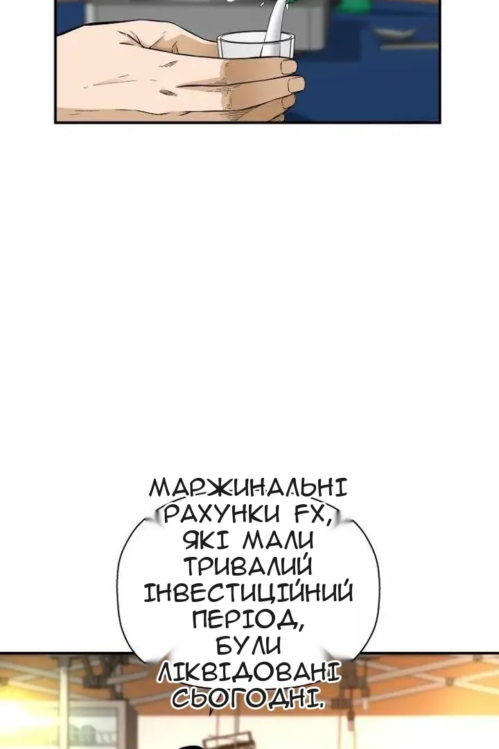 Сторінка 8