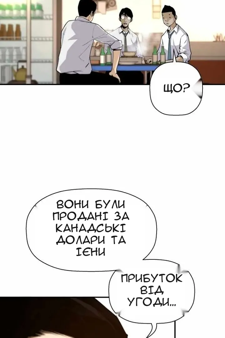 Сторінка 9