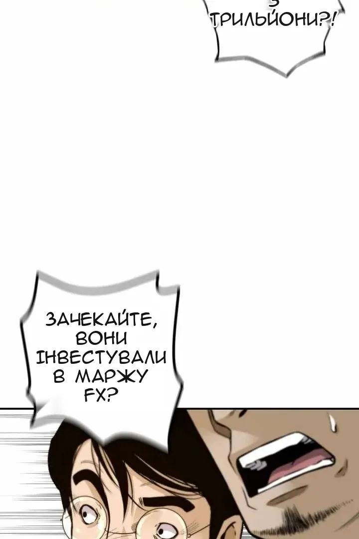Сторінка 12
