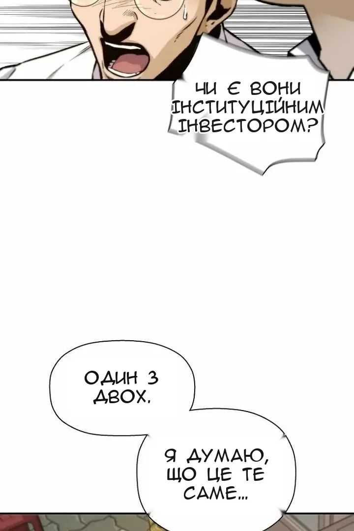 Сторінка 13