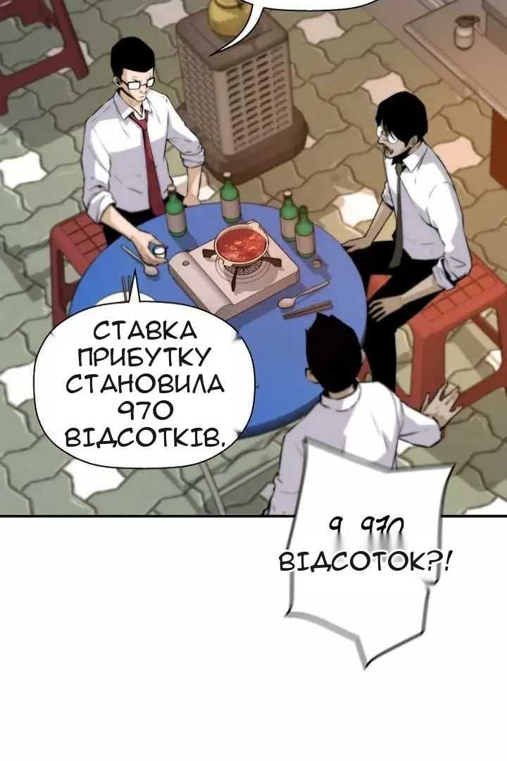 Сторінка 14