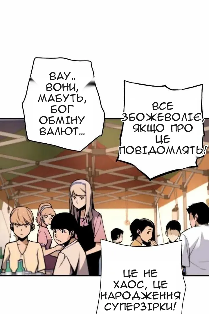 Сторінка 15
