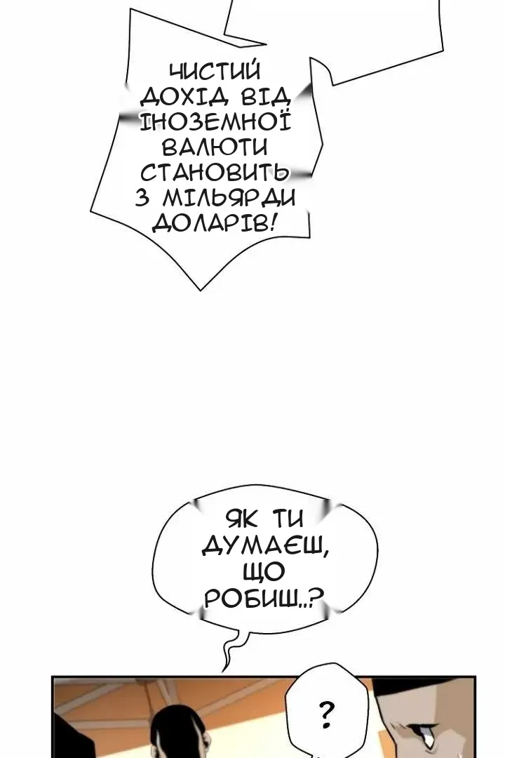 Сторінка 16