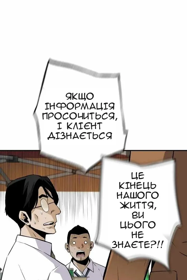 Сторінка 19