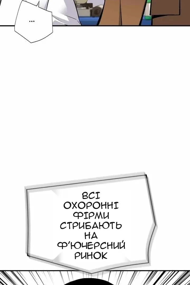 Сторінка 20