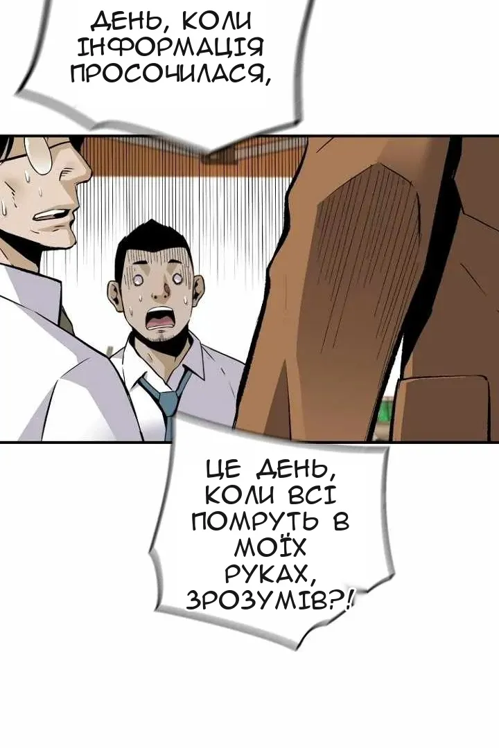 Сторінка 22