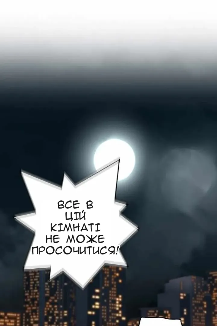 Сторінка 23