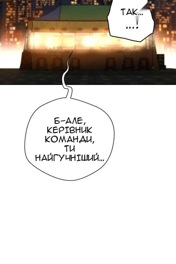 Сторінка 24