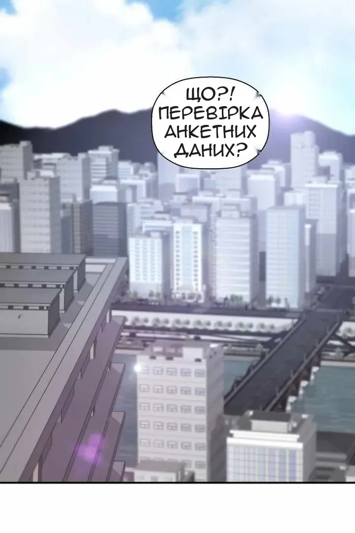 Сторінка 26