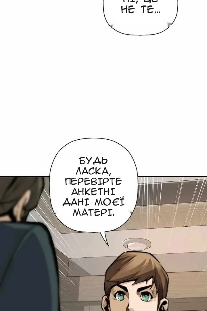 Сторінка 28
