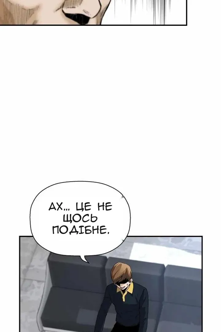 Сторінка 30
