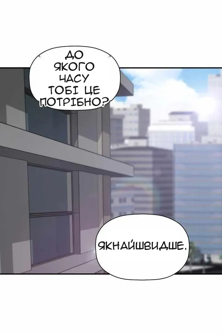 Сторінка 34