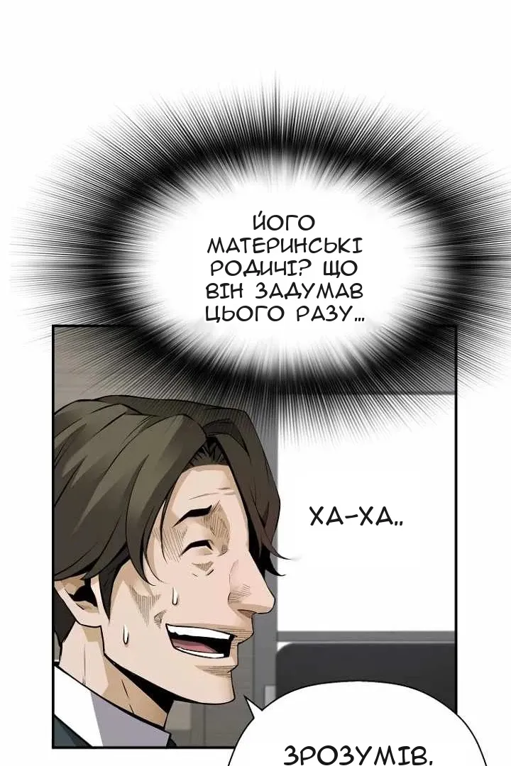 Сторінка 35