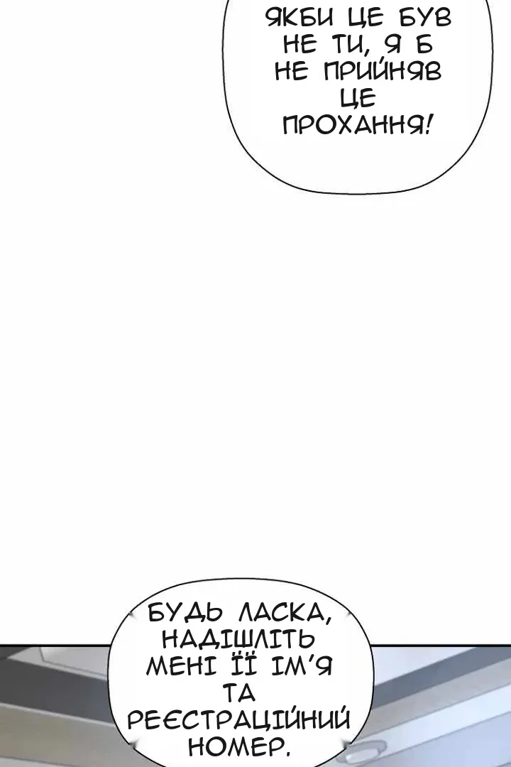 Сторінка 36