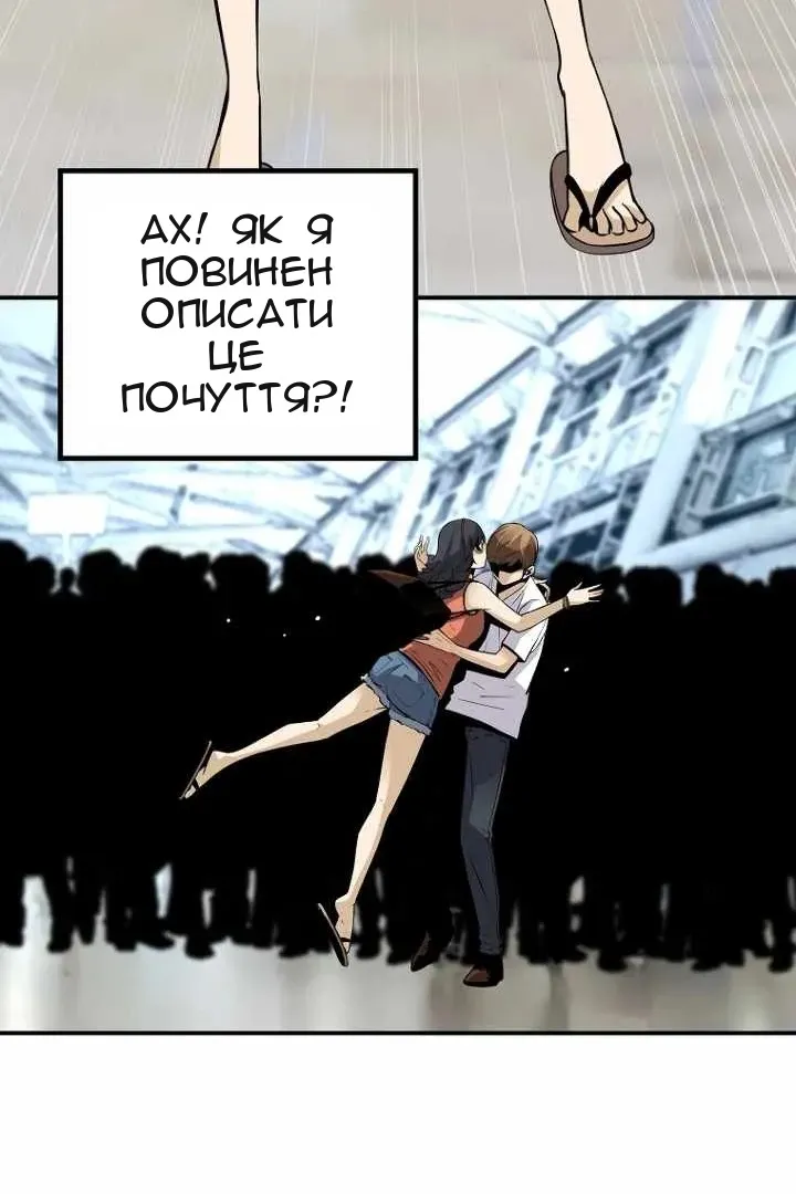 Сторінка 41