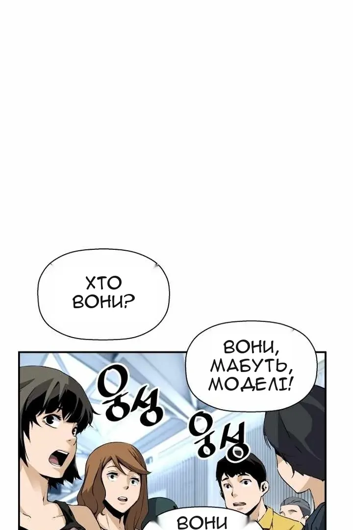 Сторінка 42