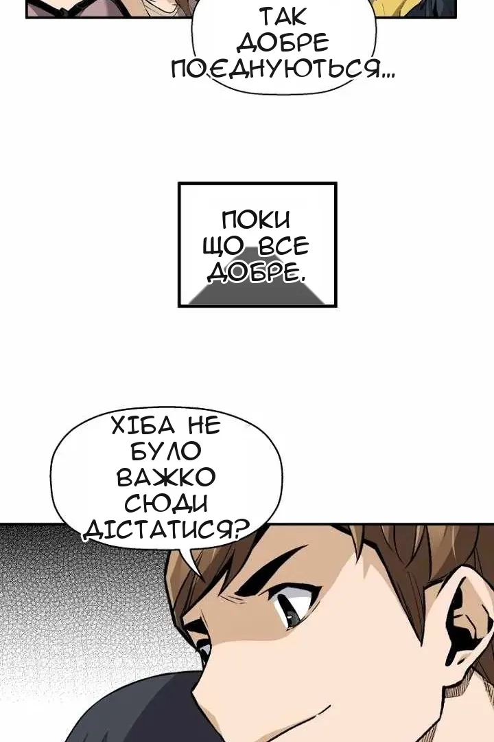 Сторінка 43