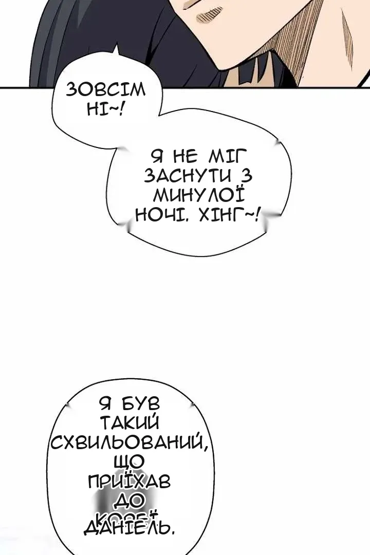 Сторінка 44