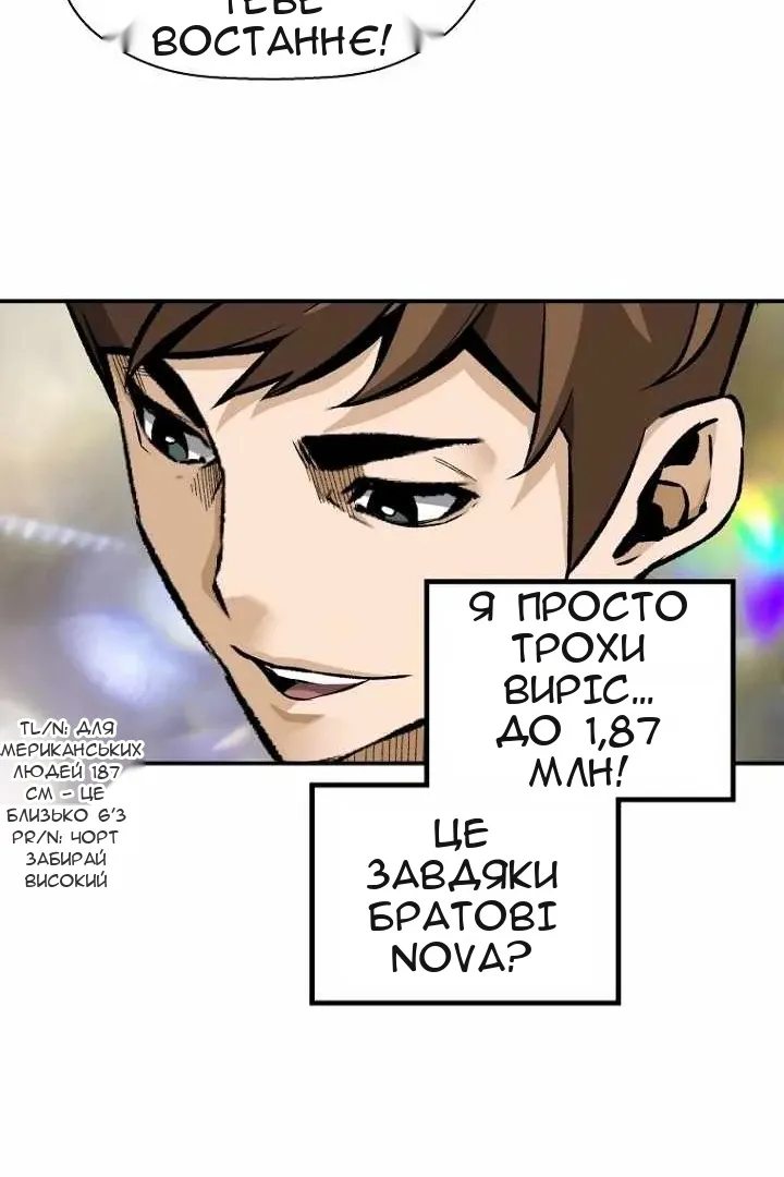 Сторінка 47
