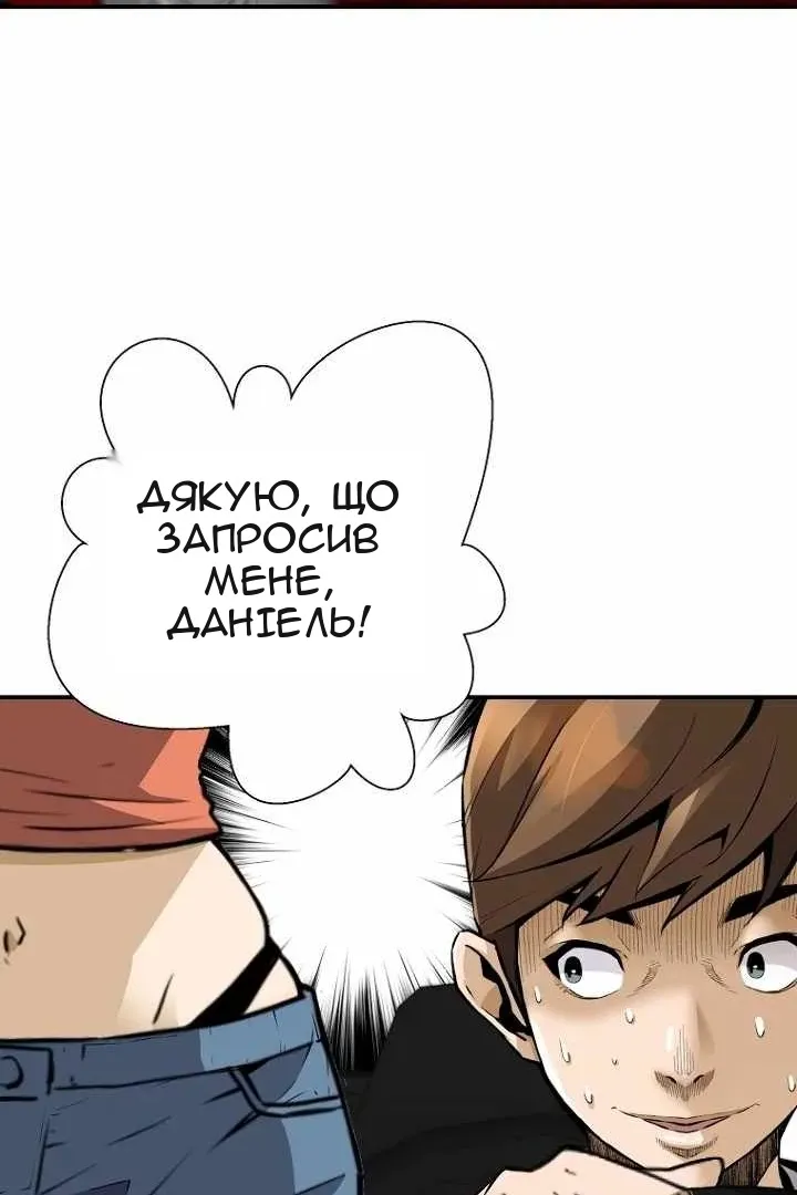 Сторінка 50
