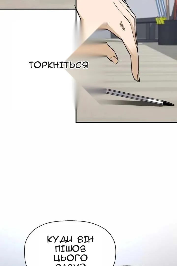 Сторінка 54