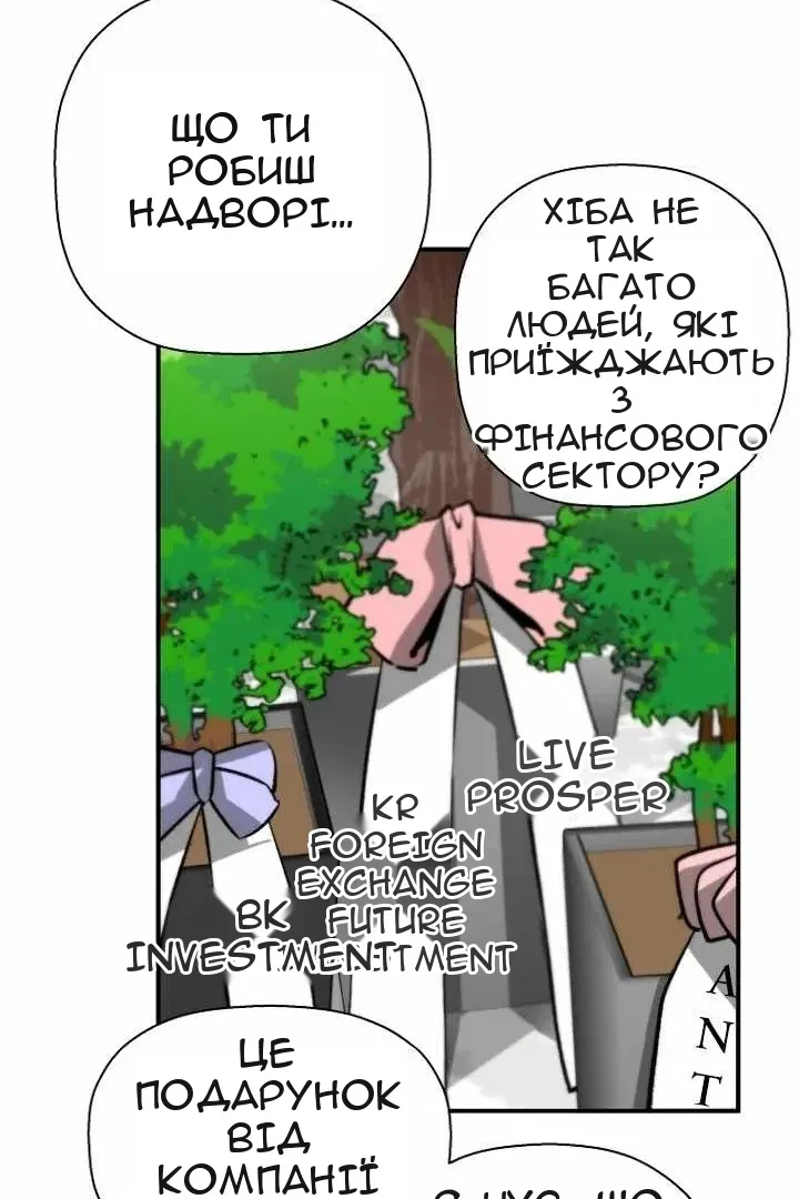 Сторінка 57