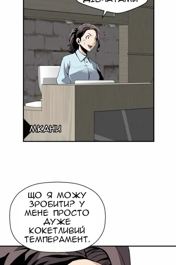 Сторінка 59